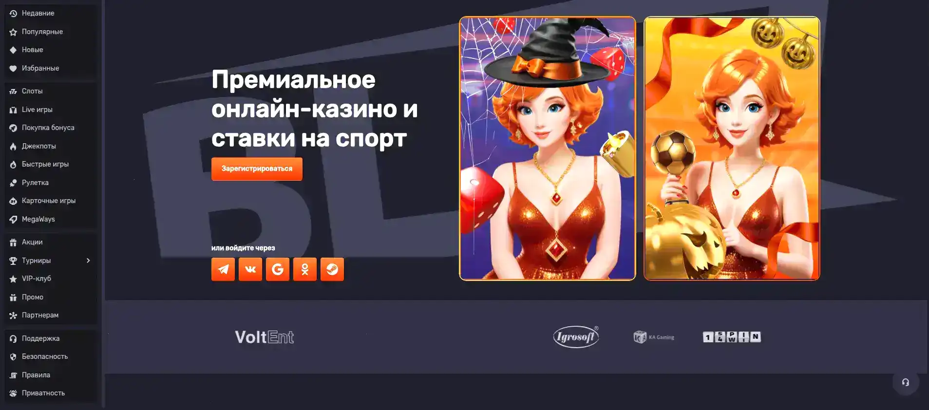 Kush casino интерфейс слотов
